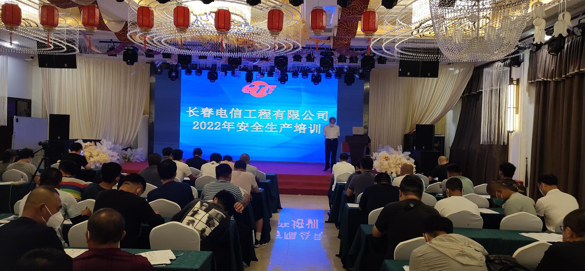 LŹ޹˾2022갲ȫa(chn)Ӗ(xn)